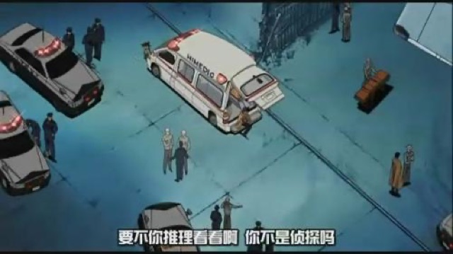 要不你推理看看啊　你不是偵探嗎