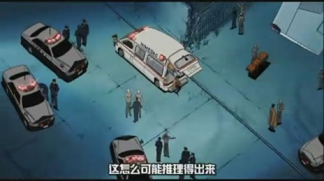 這怎麼可能推理得出來