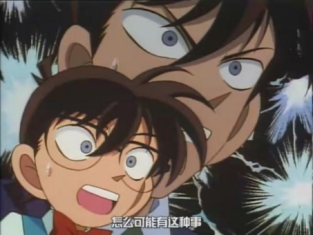 怎麼可能有這種事