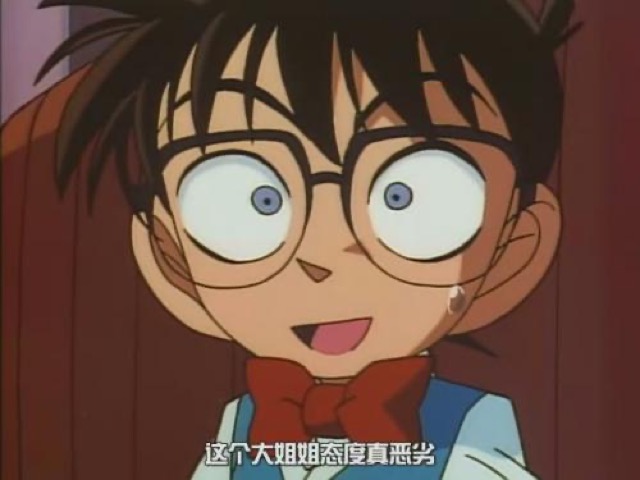 這個大姐姐態度真惡劣
