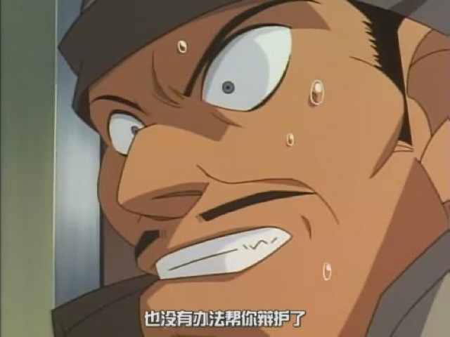 也沒有辦法幫你辯護了