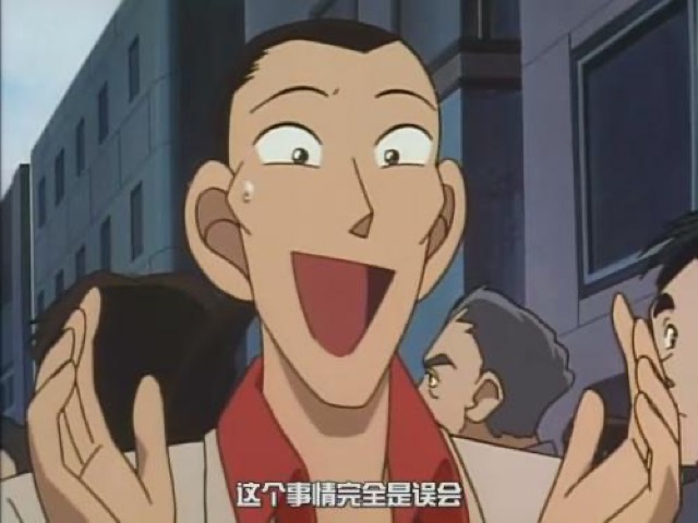 這個事情完全是誤會