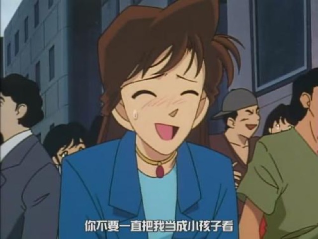 你不要一直把我當成小孩子看