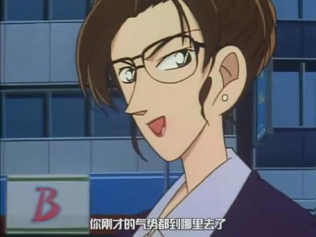 你剛才的氣勢都到哪裡去了