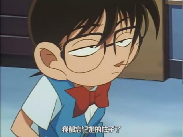 我都忘記她的樣子了