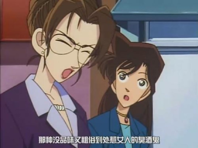 那種沒品味又粗俗到處惹女人的臭酒鬼