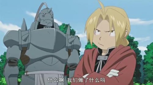 什麼啊　我們做了什麼嗎