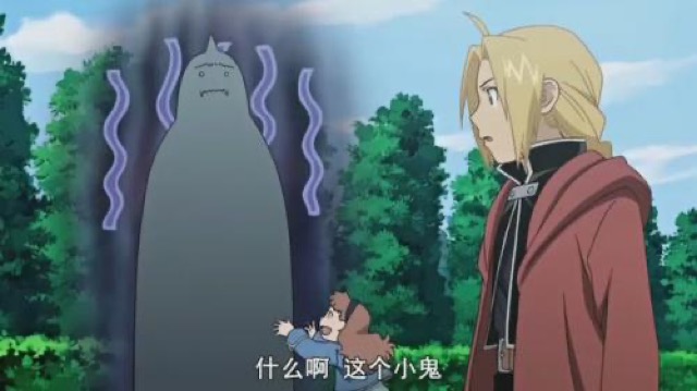 什麼啊　這個小鬼