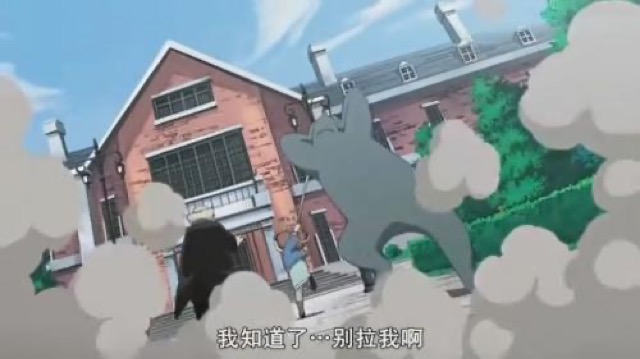 我知道了…別拉我啊