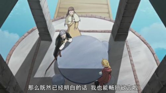 那麼既然已經明白的話　我也能暢所欲言啦