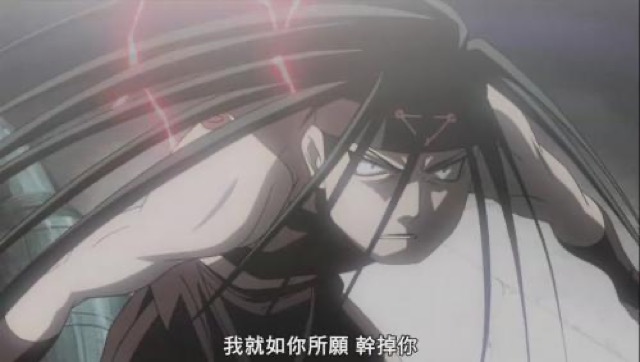 我就如你所願　幹掉你