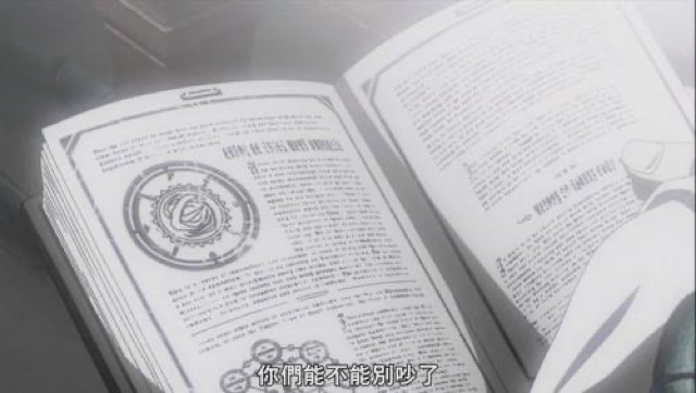 你們能不能別吵了