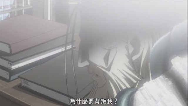 為什麼要背叛我？