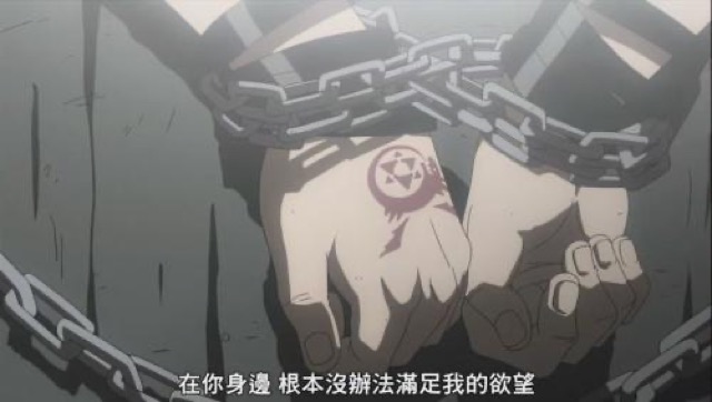 在你身邊　根本沒辦法滿足我的欲望