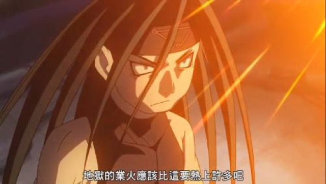 地獄的業火應該比這要熱上許多吧