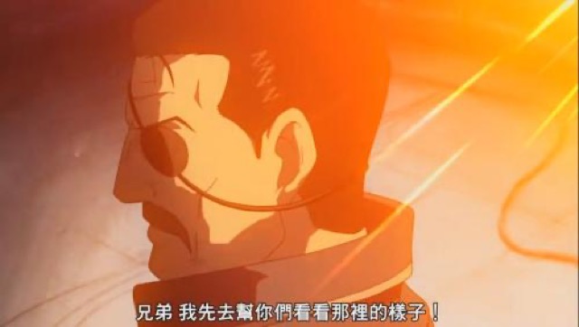 兄弟　我先去幫你們看看那裡的樣子！