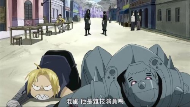 混蛋　他是雜技演員嗎