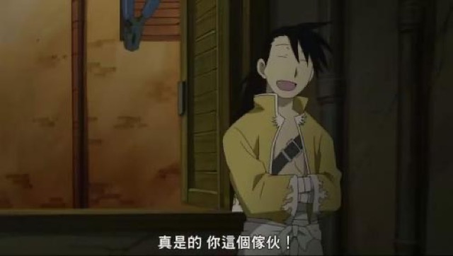 真是的　你這個傢伙！