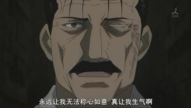 永遠讓我無法稱心如意　真讓我生氣啊