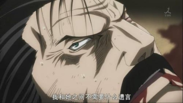我和她之間不需要什麼遺言