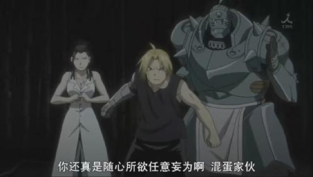 你還真是隨心所欲任意妄為啊　混蛋傢伙