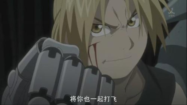 將你也一起打飛