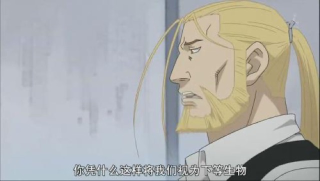 你憑什麼這樣將我們視為下等生物