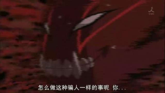 怎麼做這種騙人一樣的事呢　你…