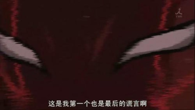 這是我第一個也是最後的謊言啊