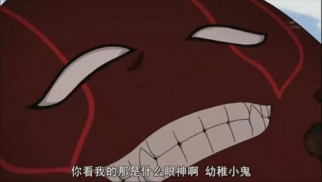 你看我的那是什麼眼神啊　幼稚小鬼