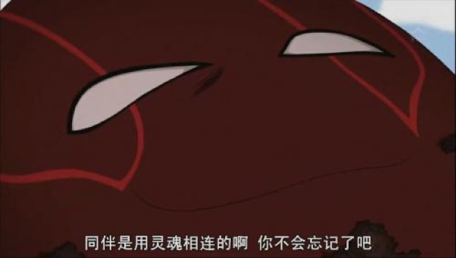 同伴是用靈魂相連的啊　你不會忘記了吧