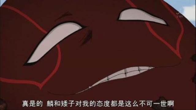 真是的　麟和矮子對我的態度都是這麼不可一世啊