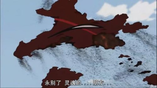 永別了　靈魂的…朋友…