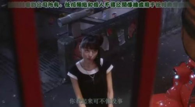 你看起來可不像沒事