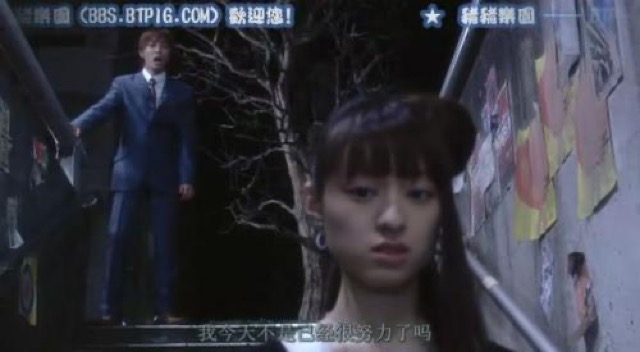 我今天不是已經很努力了嗎