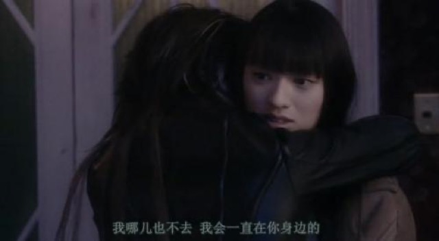 我哪兒也不去　我會一直在你身邊的
