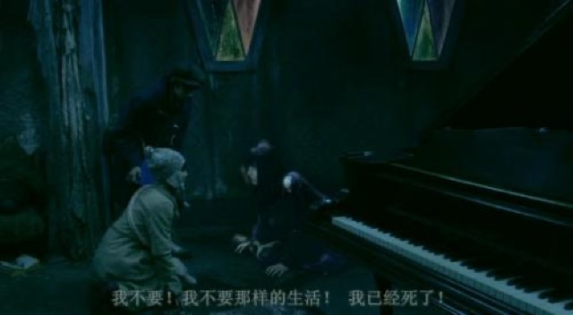 我不要！我不要那樣的生活！我已經死了！