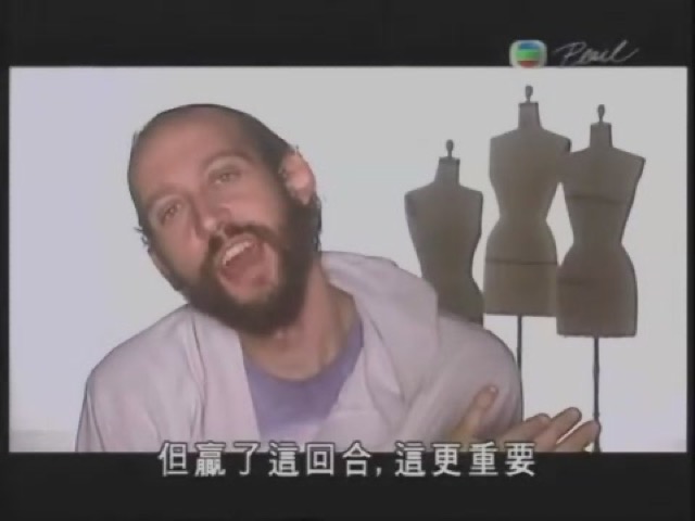 但贏了這回合，這更重要