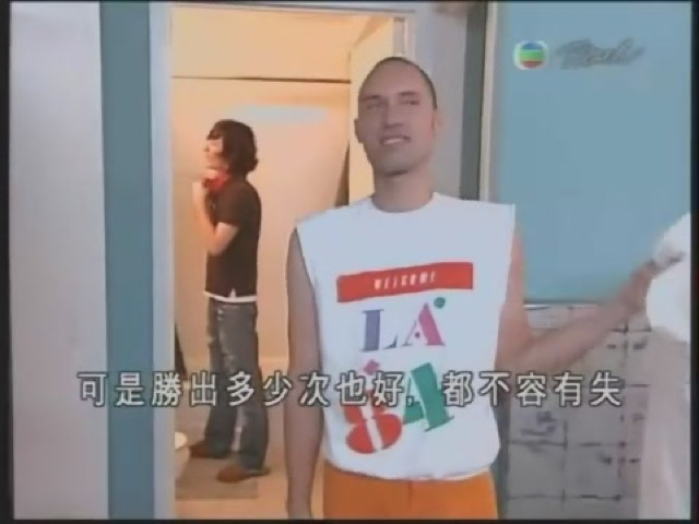 可是勝出多少次也好，都不容有失