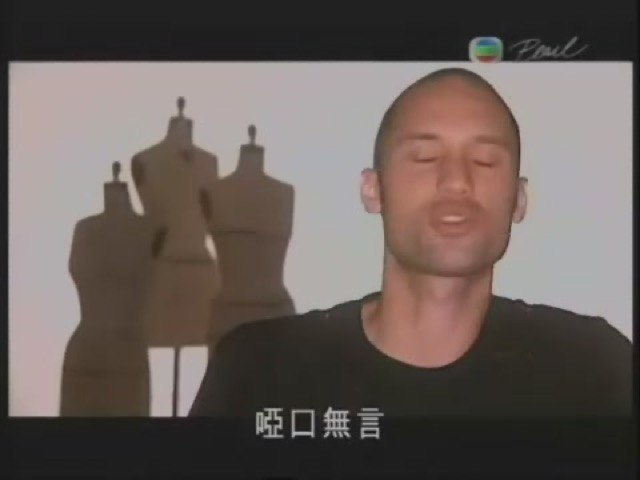 啞口無言