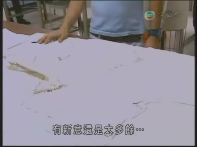 有新意還是太多餘…