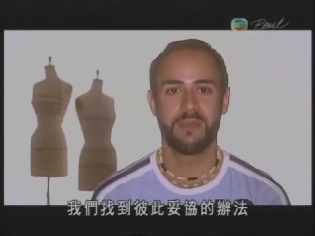 我們找到彼此妥協的辦法