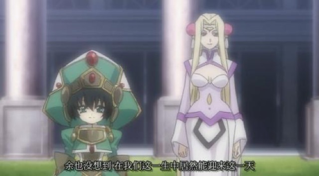 余也沒想到　在我們這一生中居然能迎來這一天