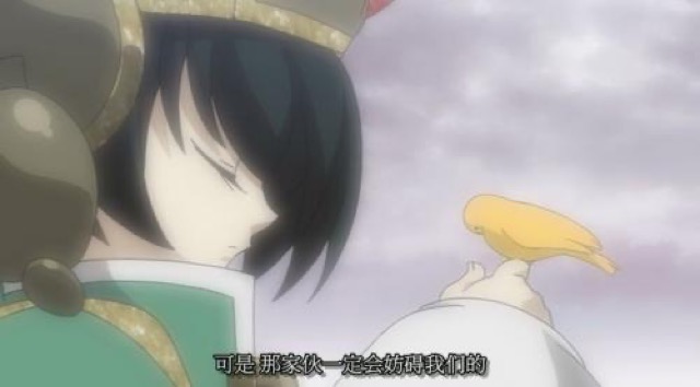 可是　那傢伙一定會妨礙我們的