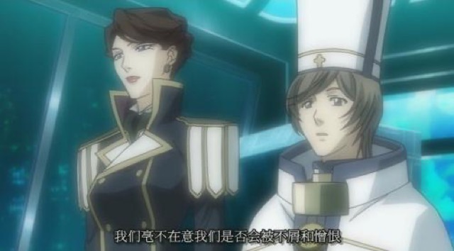 我們毫不在意我們是否會被不屑和憎恨