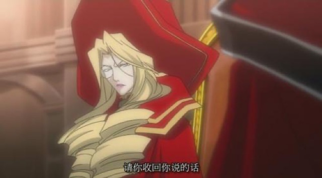 請你收回你說的話