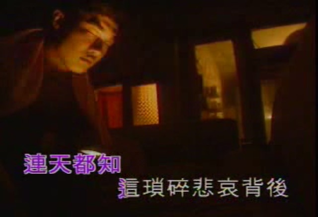 連天都知這瑣碎悲哀背後