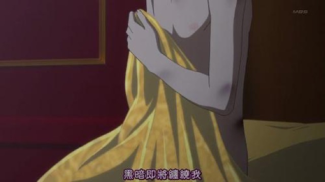 黑暗即將纏繞我