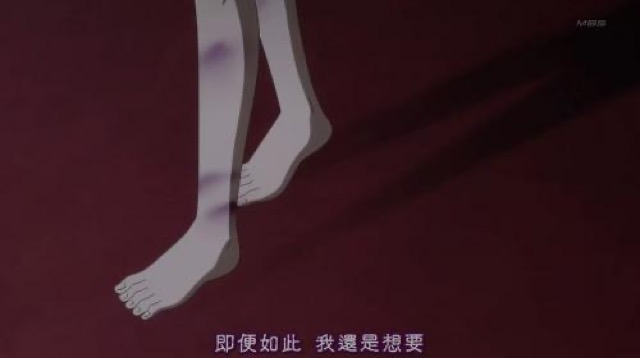 即便如此　我還是想要