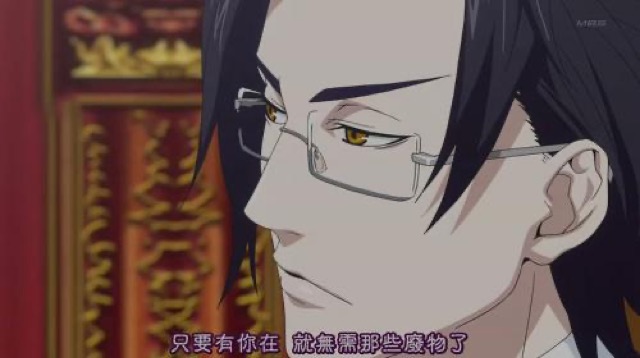 只要有你在　就無需那些廢物了